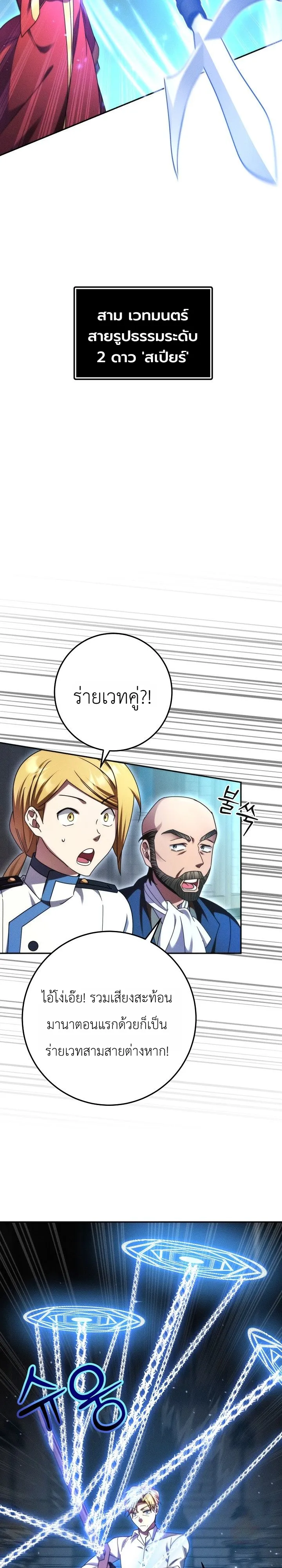 Manga-lc-com อ่านมังงะ อ่านการ์ตูน ออนไลน์ ฟรี The Genius Professor Wants An Easy Life ศาสตราจารย์อัจฉริยะผ ตอนที่ 1 2 3 4 5 6 7 8 9 10 11 12 13 14 ฟรี ไม่มีโฆษณา Manga-lc - อ่าน มังงะ อ่าน การ์ตูน ออนไลน์ อ่านมังงะ ฟรี