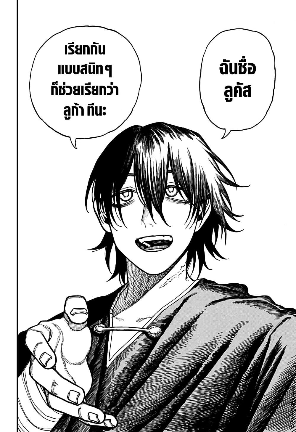 Manga-lc-com อ่านมังงะ อ่านการ์ตูน ออนไลน์ ฟรี Centuria ตอนที่ 1 2 3 4 5 6 7 8 9 10 11 12 13 14 ฟรี ไม่มีโฆษณา Manga-lc - อ่าน มังงะ อ่าน การ์ตูน ออนไลน์ อ่านมังงะ ฟรี
