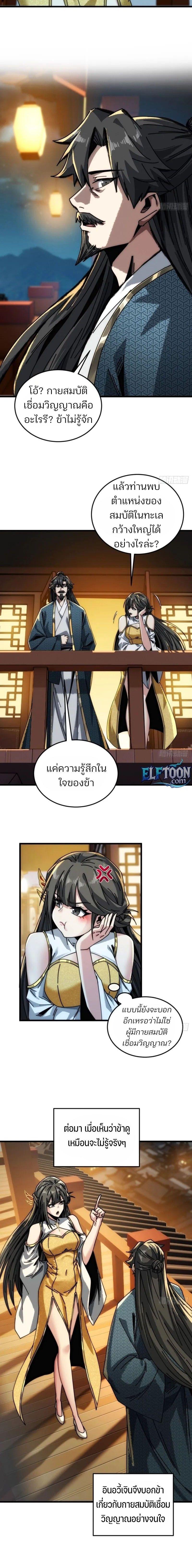 Manga-lc-com อ่านมังงะ อ่านการ์ตูน ออนไลน์ ฟรี My Simulated Path To Immortality ตอนที่ 1 2 3 4 5 6 7 8 9 10 11 12 13 14 ฟรี ไม่มีโฆษณา Manga-lc - อ่าน มังงะ อ่าน การ์ตูน ออนไลน์ อ่านมังงะ ฟรี