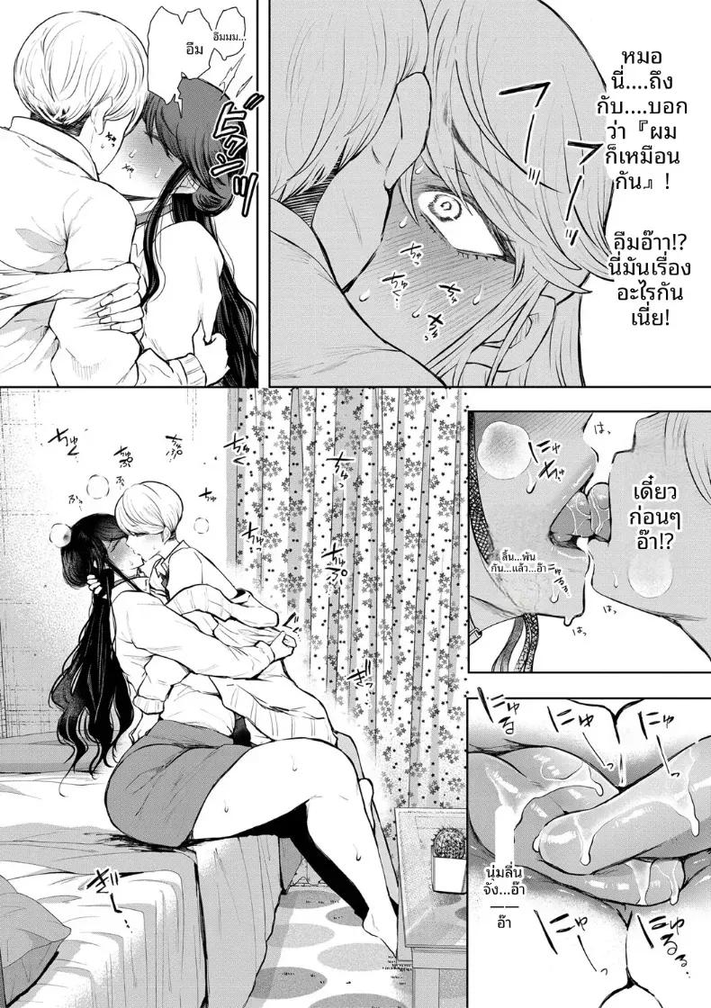 Doujin-Lc- อ่าน โดจิน มังฮวา เกาหลี ญี่ปุ่น จีน แปลไทย การฝึกที่ไม่อาจปฏิเสธได้ [Shomu] ตอนที่ 1 2 3 4 5 6 7 8 9 10 11 12 13 14 ฟรี ไม่มีโฆษณา อ่าน โดจิน Manhwa เกาหลี ญี่ปุ่น จีน เรามีครบ คัดมาให้เน้นๆ โดจิน 18+ รับประกันความฟินโดย  Doujin Lc