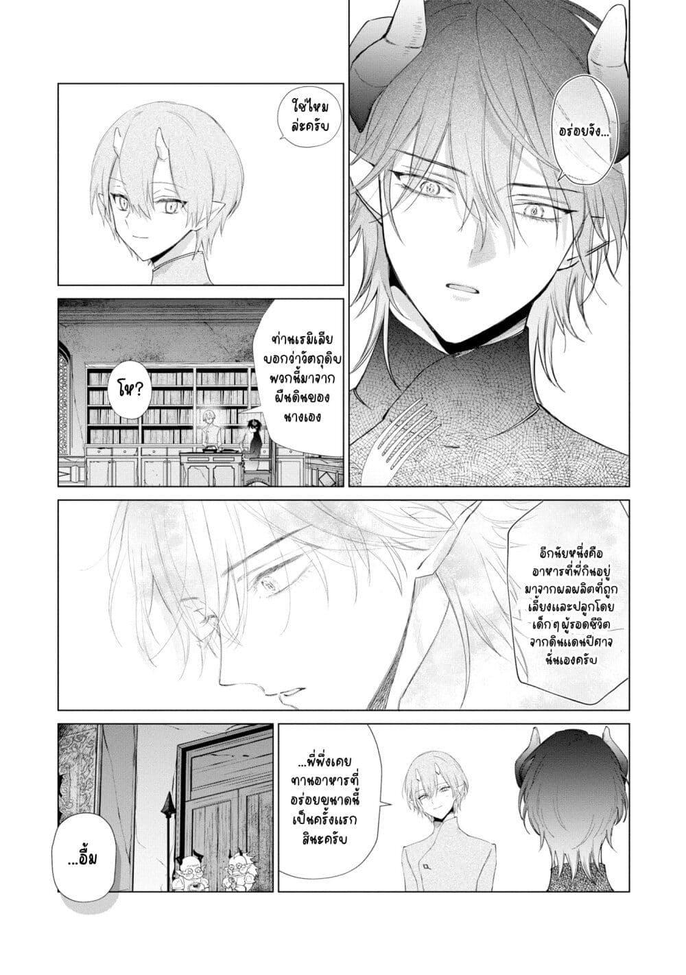Manga-lc-com อ่านมังงะ อ่านการ์ตูน ออนไลน์ ฟรี Akuyaku Reijou no Naka no Hito ~Danzai sareta Tenseisha no Tame Usotsuki Heroine ni Fukushuu Itashimasu~ ตอนที่ 1 2 3 4 5 6 7 8 9 10 11 12 13 14 ฟรี ไม่มีโฆษณา Manga-lc - อ่าน มังงะ อ่าน การ์ตูน ออนไลน์ อ่านมังงะ ฟรี
