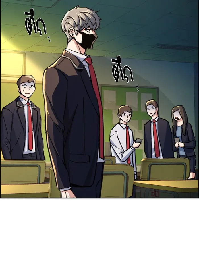 พี่ชายสายบอดี้การ์ด ตอนที่ 70 รูปที่ 136