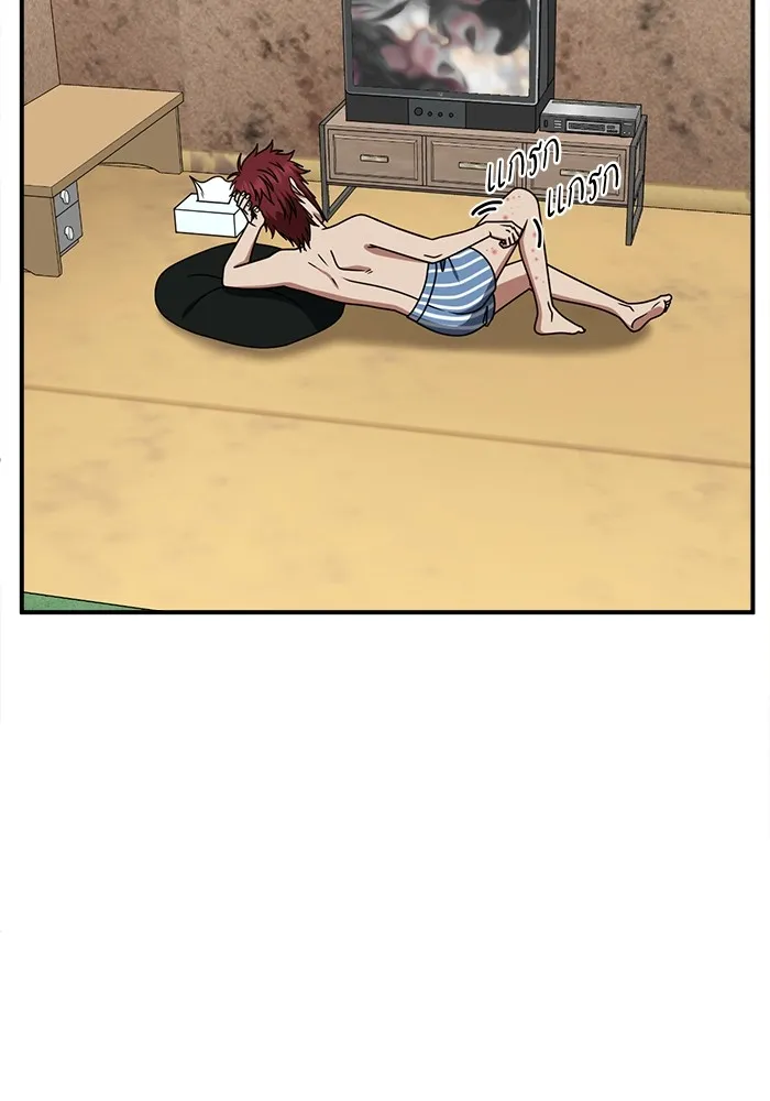 ช่วยเปลี่ยนฉันที ตอนที่ 258. ซีซัน 2 รูปที่ 142