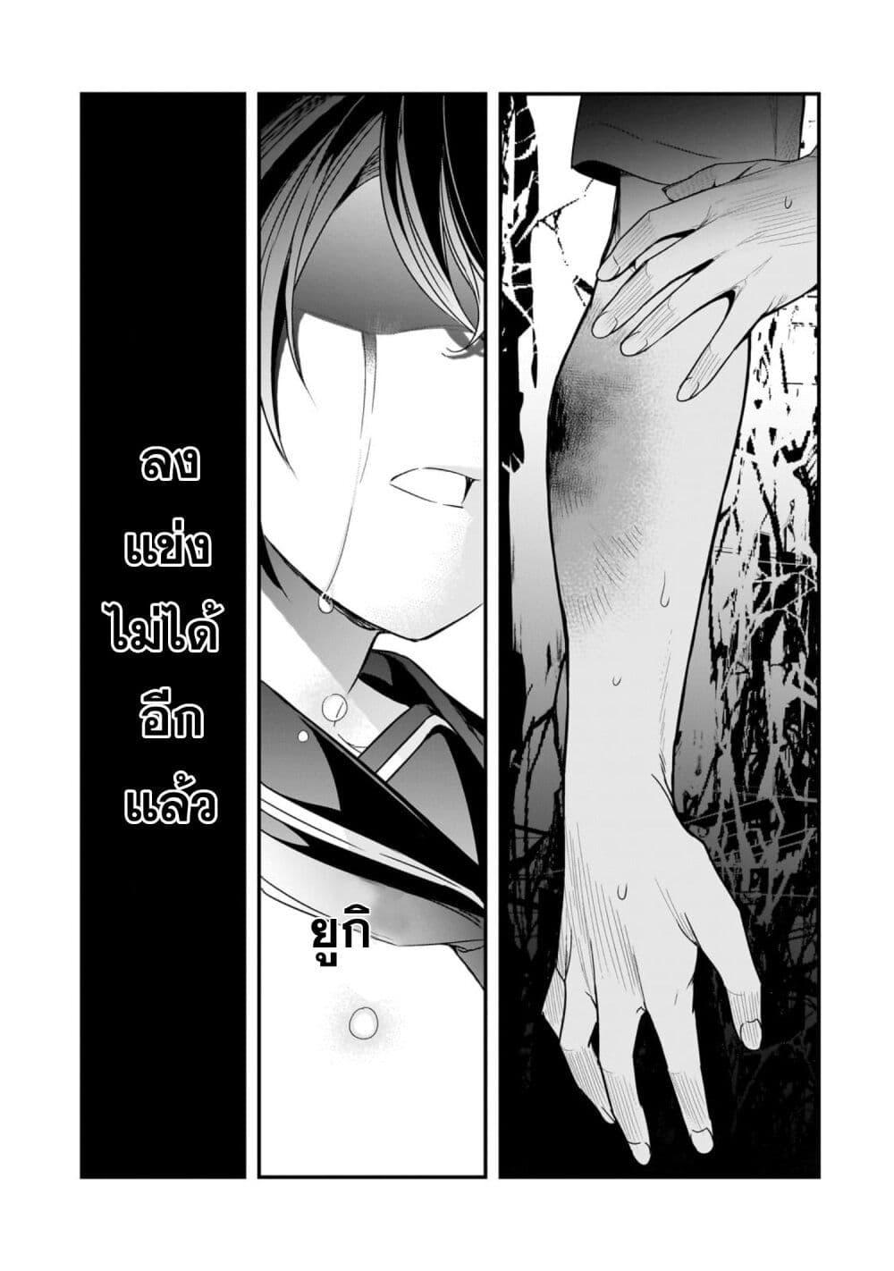 Manga-lc-com อ่านมังงะ อ่านการ์ตูน ออนไลน์ ฟรี Ore ni Trauma wo Ataeta Joshitachi ga Chirachira Mitekuru kedo, Zannen desu ga Teokure desu ตอนที่ 1 2 3 4 5 6 7 8 9 10 11 12 13 14 ฟรี ไม่มีโฆษณา Manga-lc - อ่าน มังงะ อ่าน การ์ตูน ออนไลน์ อ่านมังงะ ฟรี