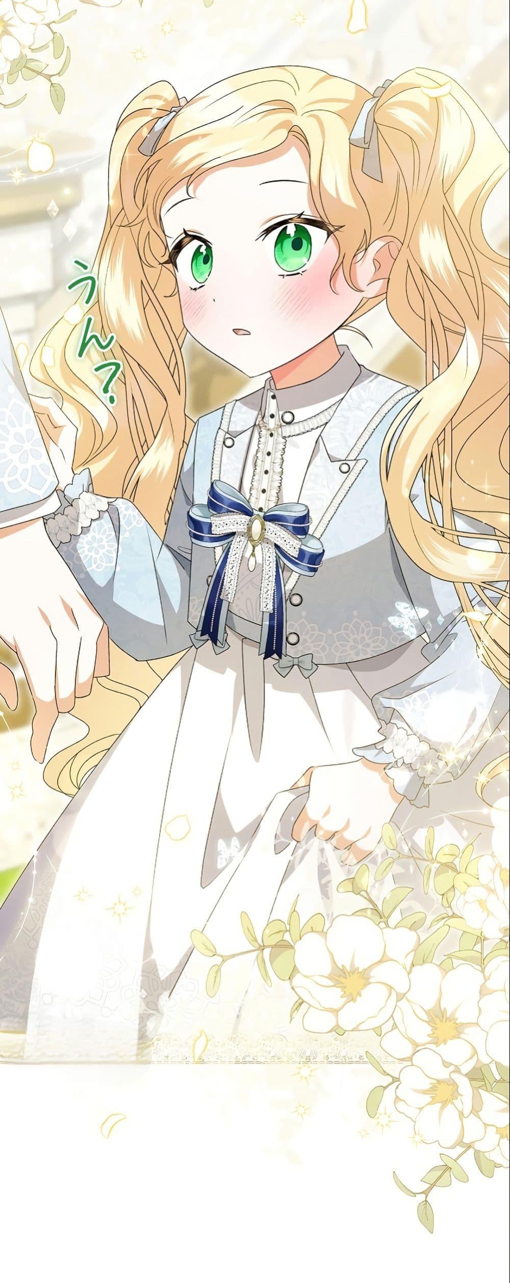 Manga-lc-com อ่านมังงะ อ่านการ์ตูน ออนไลน์ ฟรี I Became a Human’s Daughter ตอนที่ 1 2 3 4 5 6 7 8 9 10 11 12 13 14 ฟรี ไม่มีโฆษณา Manga-lc - อ่าน มังงะ อ่าน การ์ตูน ออนไลน์ อ่านมังงะ ฟรี