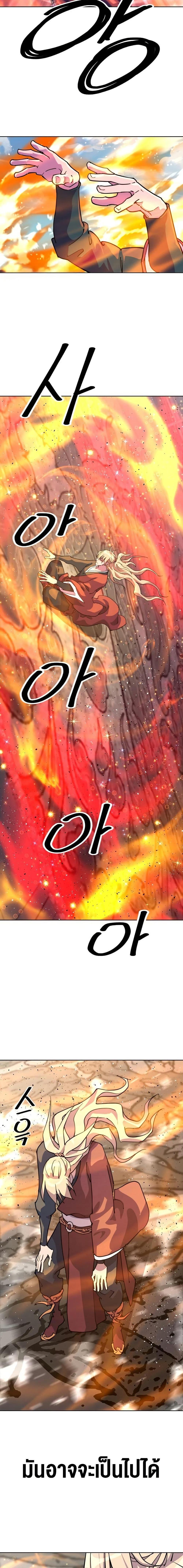 Manga-lc-com อ่านมังงะ อ่านการ์ตูน ออนไลน์ ฟรี The Great Sage of the Namgung Clan ตอนที่ 1 2 3 4 5 6 7 8 9 10 11 12 13 14 ฟรี ไม่มีโฆษณา Manga-lc - อ่าน มังงะ อ่าน การ์ตูน ออนไลน์ อ่านมังงะ ฟรี