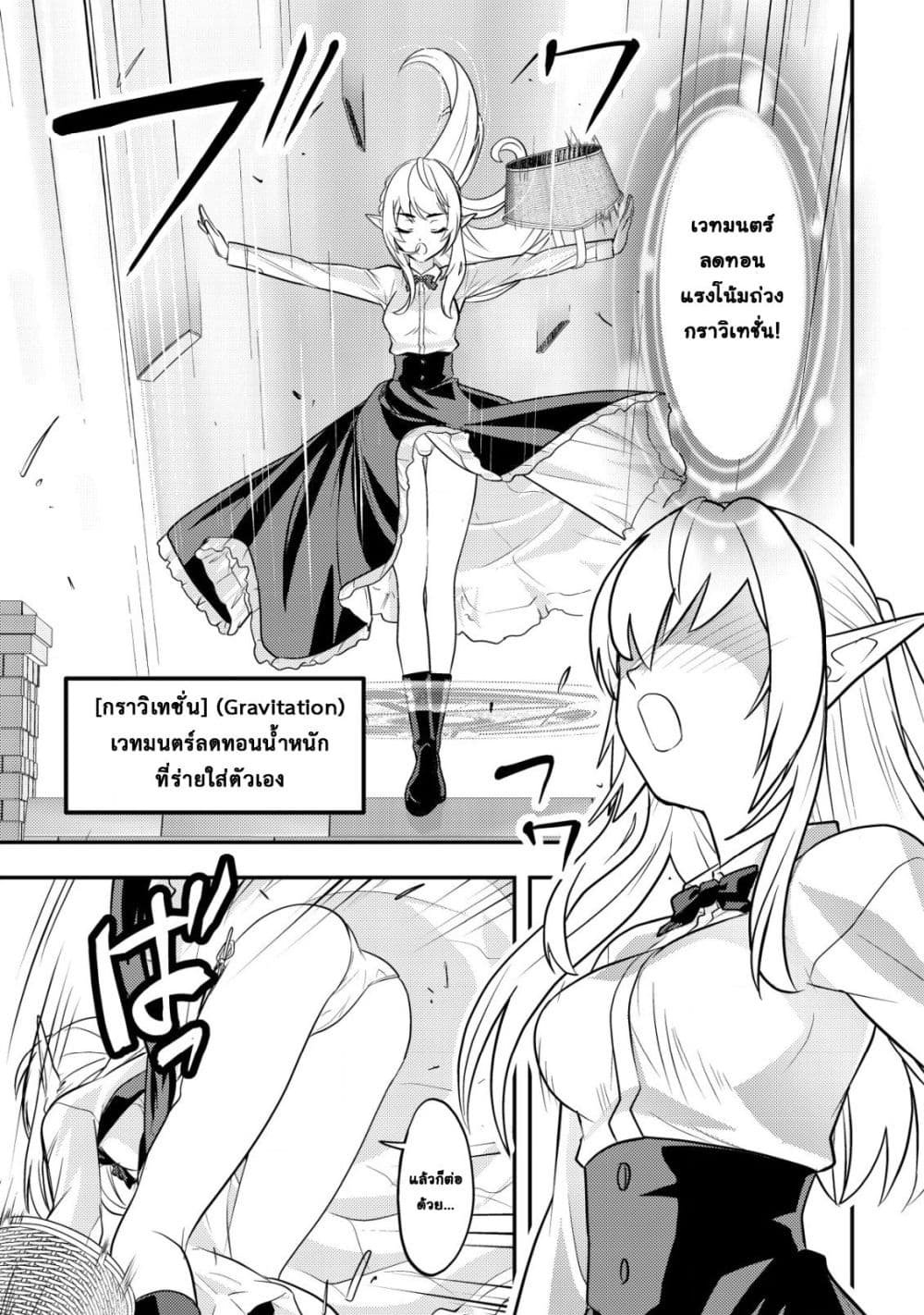 Manga-lc-com อ่านมังงะ อ่านการ์ตูน ออนไลน์ ฟรี Ikusei Jouzu na Boukensha, Youjo wo Hiroi, Second Life wo Ik ตอนที่ 1 2 3 4 5 6 7 8 9 10 11 12 13 14 ฟรี ไม่มีโฆษณา Manga-lc - อ่าน มังงะ อ่าน การ์ตูน ออนไลน์ อ่านมังงะ ฟรี