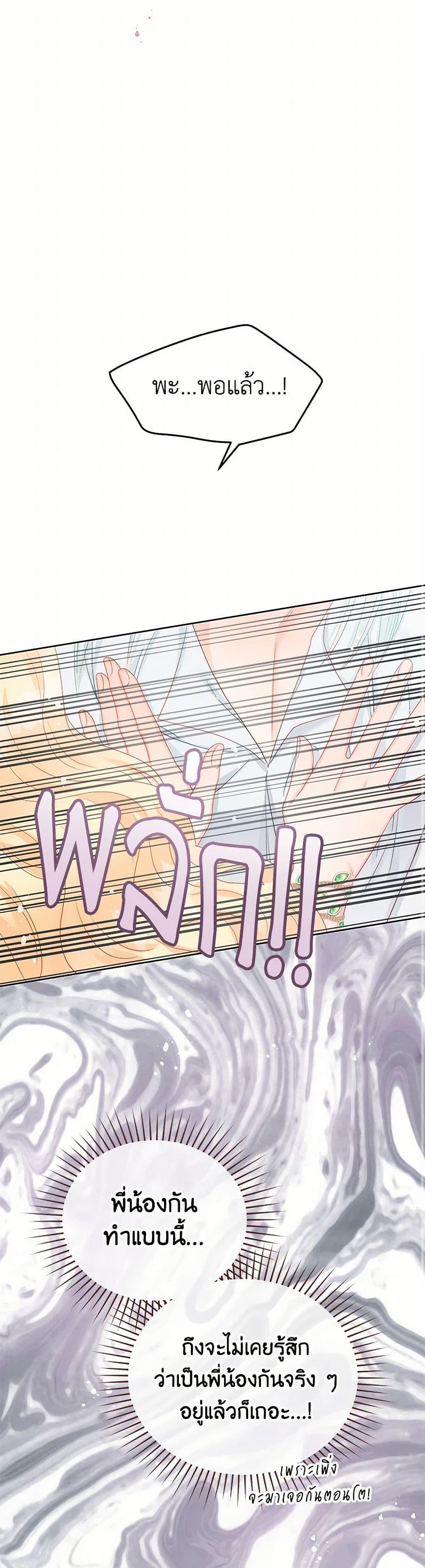 Manga-lc-com อ่านมังงะ อ่านการ์ตูน ออนไลน์ ฟรี Don’t Concern Yourself With That Book ตอนที่ 1 2 3 4 5 6 7 8 9 10 11 12 13 14 ฟรี ไม่มีโฆษณา Manga-lc - อ่าน มังงะ อ่าน การ์ตูน ออนไลน์ อ่านมังงะ ฟรี