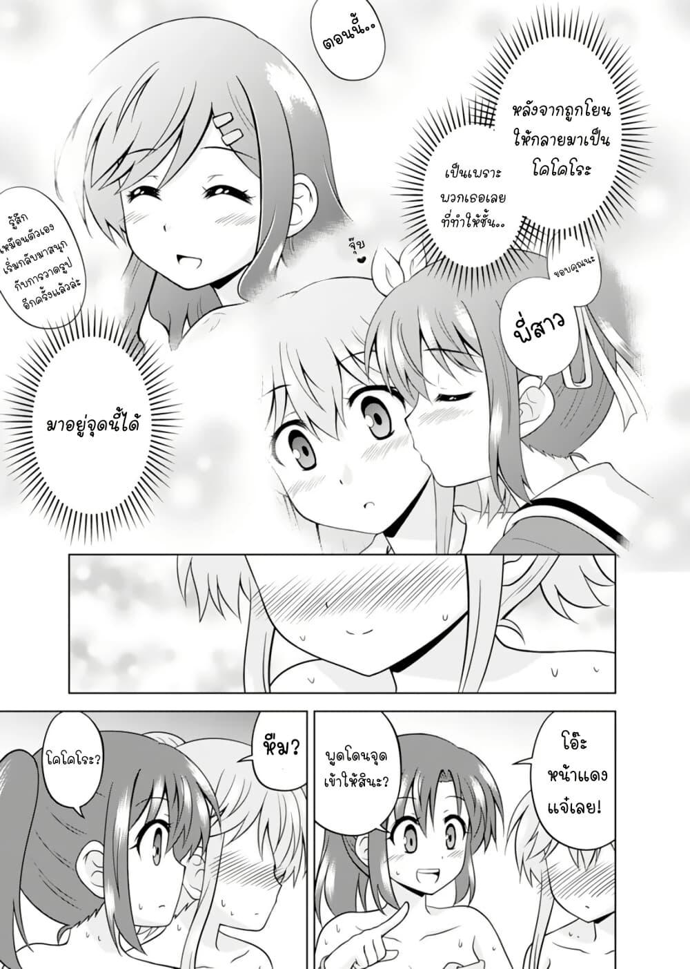 Manga-lc-com อ่านมังงะ อ่านการ์ตูน ออนไลน์ ฟรี Tadashi Ore wa Heroine Toshite ตอนที่ 1 2 3 4 5 6 7 8 9 10 11 12 13 14 ฟรี ไม่มีโฆษณา Manga-lc - อ่าน มังงะ อ่าน การ์ตูน ออนไลน์ อ่านมังงะ ฟรี