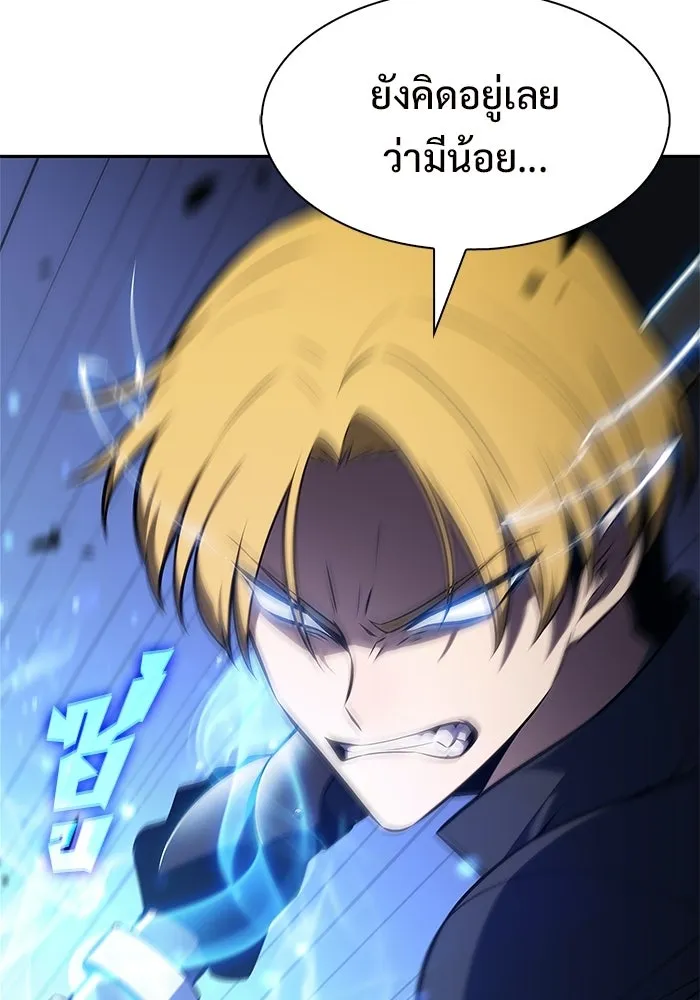 ผู้เล่นหน้าใหม่เลเวลแมกซ์ ตอนที่ 231 หัวหน้าเผ่าเนินเขาดำ 'ทา รูปที่ 125