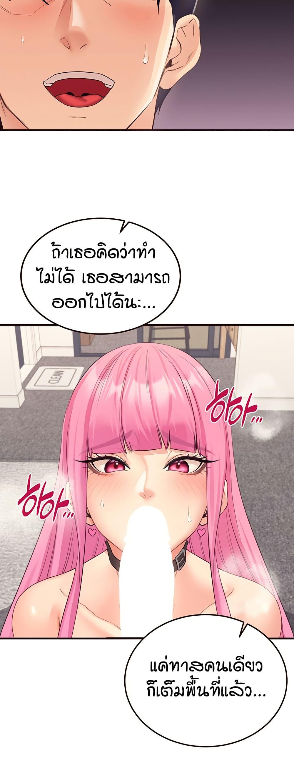 Doujin-Lc- อ่าน โดจิน มังฮวา เกาหลี ญี่ปุ่น จีน แปลไทย An Introduction to MILFs ตอนที่ 1 2 3 4 5 6 7 8 9 10 11 12 13 14 ฟรี ไม่มีโฆษณา อ่าน โดจิน Manhwa เกาหลี ญี่ปุ่น จีน เรามีครบ คัดมาให้เน้นๆ โดจิน 18+ รับประกันความฟินโดย  Doujin Lc