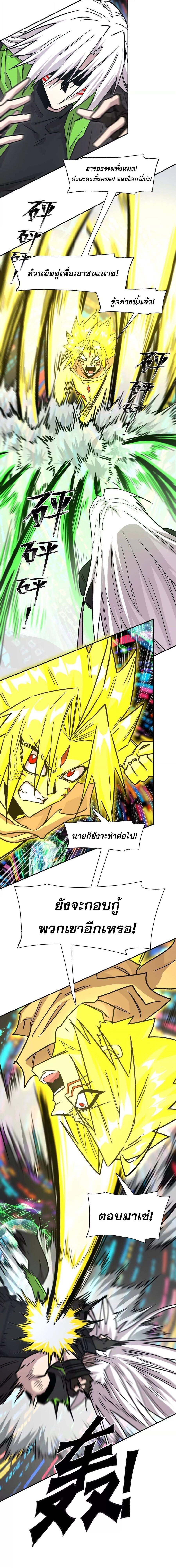 Manga-lc-com อ่านมังงะ อ่านการ์ตูน ออนไลน์ ฟรี Mr.Zombie ตอนที่ 1 2 3 4 5 6 7 8 9 10 11 12 13 14 ฟรี ไม่มีโฆษณา Manga-lc - อ่าน มังงะ อ่าน การ์ตูน ออนไลน์ อ่านมังงะ ฟรี