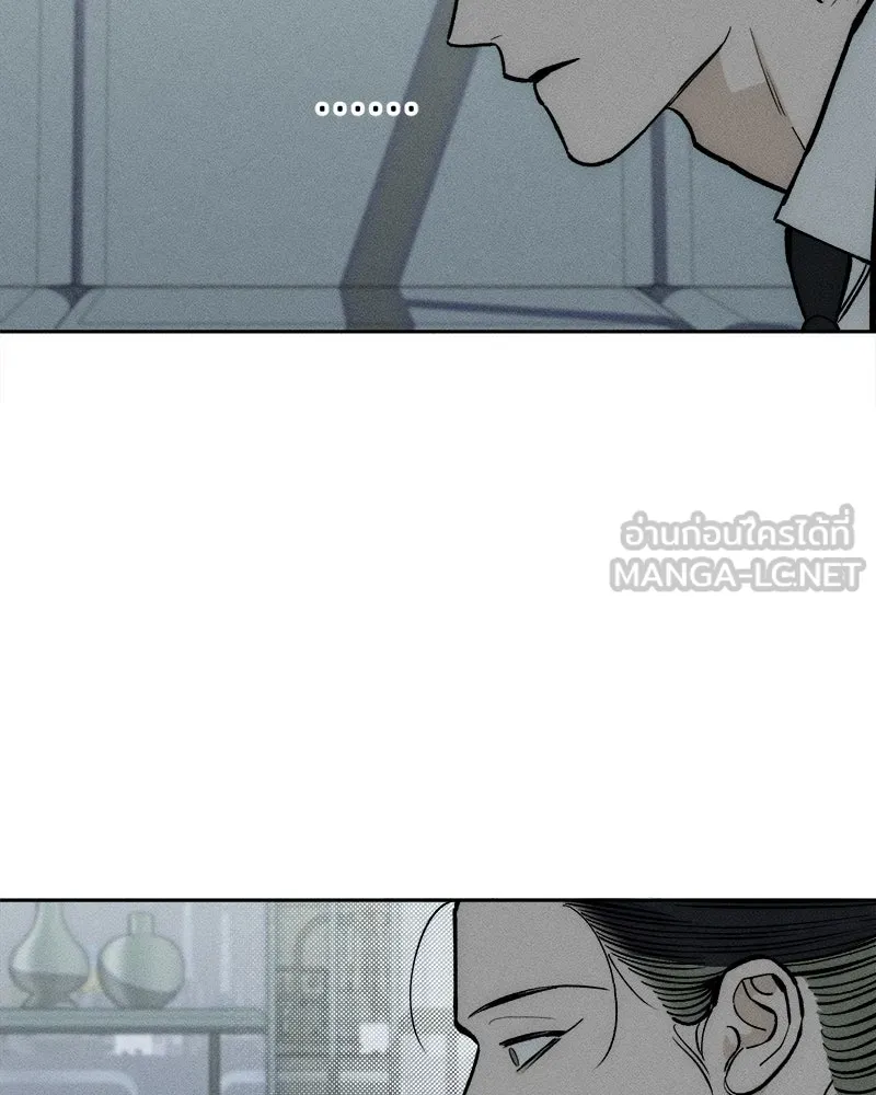 บุปผารุ่มราคะ ตอนที่ 41 รูปที่ 72