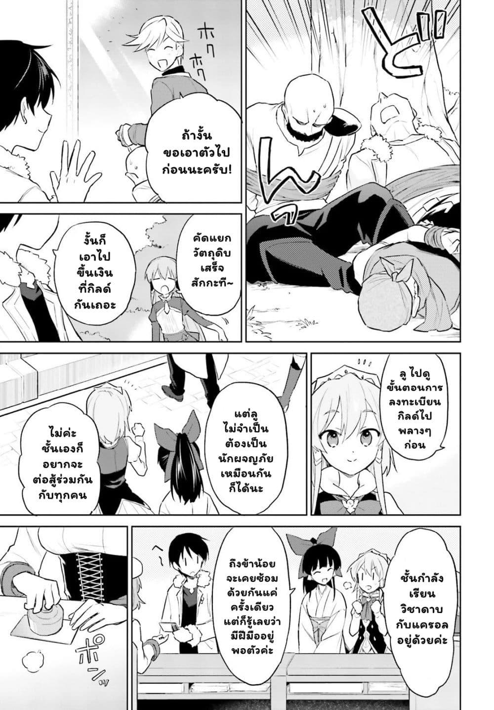 Manga-lc-com อ่านมังงะ อ่านการ์ตูน ออนไลน์ ฟรี In Another World With My Smartphone ไปต่างโลกกับสมาร์ทโฟน ตอนที่ 1 2 3 4 5 6 7 8 9 10 11 12 13 14 ฟรี ไม่มีโฆษณา Manga-lc - อ่าน มังงะ อ่าน การ์ตูน ออนไลน์ อ่านมังงะ ฟรี