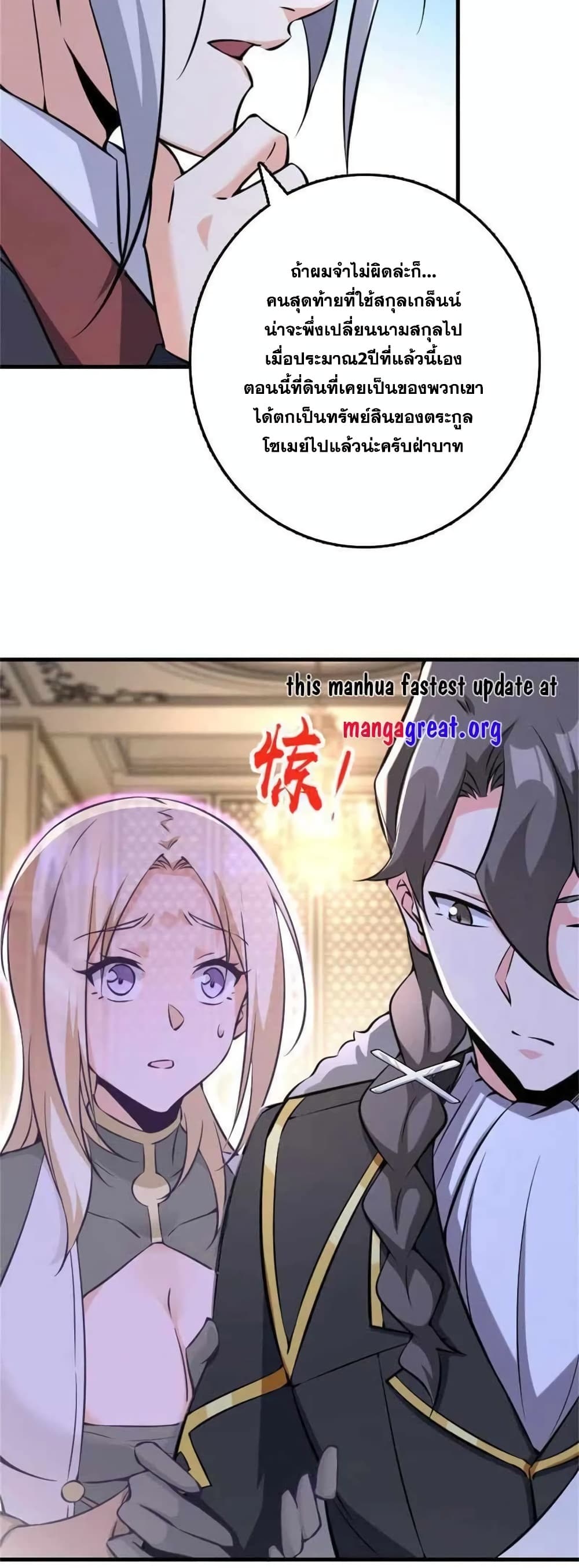 Manga-lc-com อ่านมังงะ อ่านการ์ตูน ออนไลน์ ฟรี Release That Witch ตอนที่ 1 2 3 4 5 6 7 8 9 10 11 12 13 14 ฟรี ไม่มีโฆษณา Manga-lc - อ่าน มังงะ อ่าน การ์ตูน ออนไลน์ อ่านมังงะ ฟรี