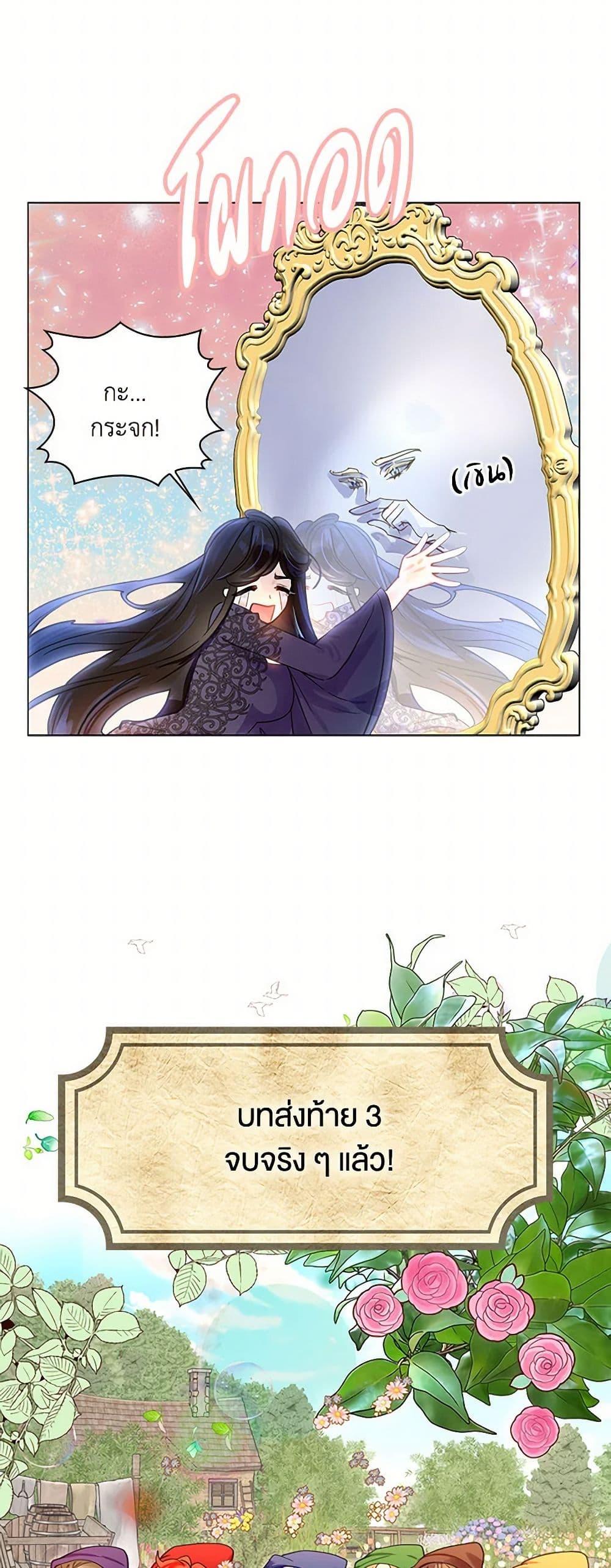 Manga-lc-com อ่านมังงะ อ่านการ์ตูน ออนไลน์ ฟรี Miss Not-So Sidekick ตอนที่ 1 2 3 4 5 6 7 8 9 10 11 12 13 14 ฟรี ไม่มีโฆษณา Manga-lc - อ่าน มังงะ อ่าน การ์ตูน ออนไลน์ อ่านมังงะ ฟรี