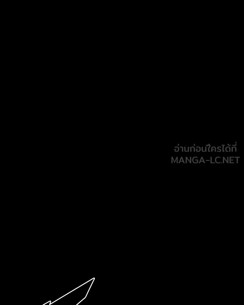 เกาลูน  ซาโรกา ตอนที่ 1 รูปที่ 108