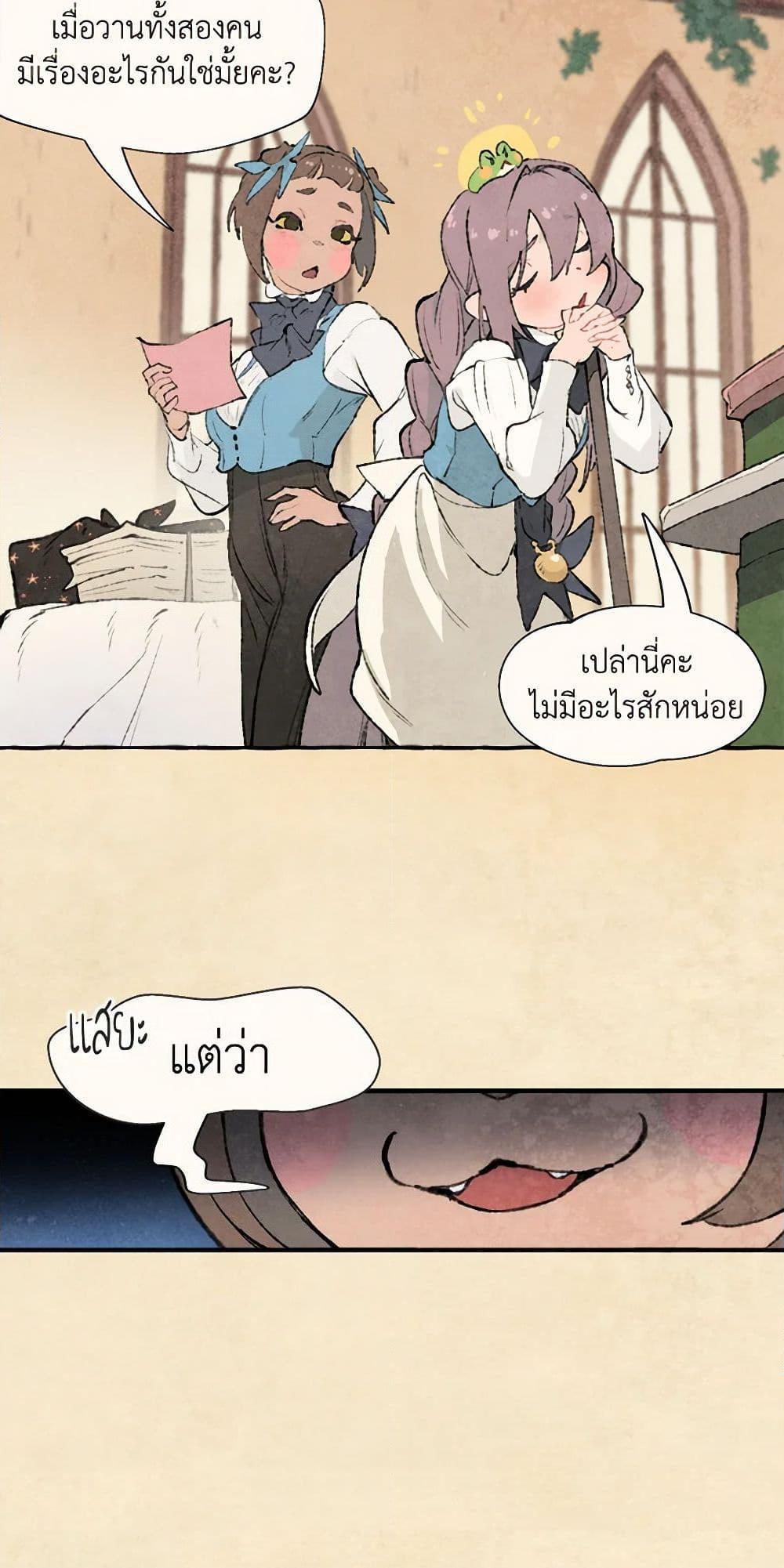 Manga-lc-com อ่านมังงะ อ่านการ์ตูน ออนไลน์ ฟรี Wait Where the Shooting Star Falls ตอนที่ 1 2 3 4 5 6 7 8 9 10 11 12 13 14 ฟรี ไม่มีโฆษณา Manga-lc - อ่าน มังงะ อ่าน การ์ตูน ออนไลน์ อ่านมังงะ ฟรี