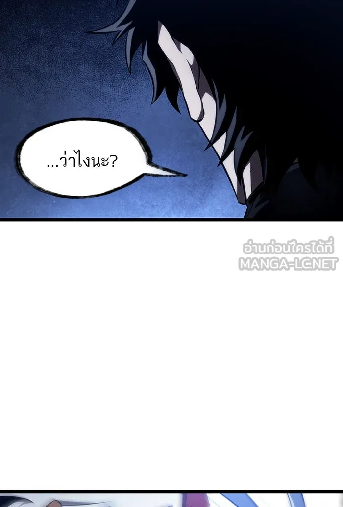 หลังวันสิ้นโลก ตอนที่ 37 รูปที่ 63
