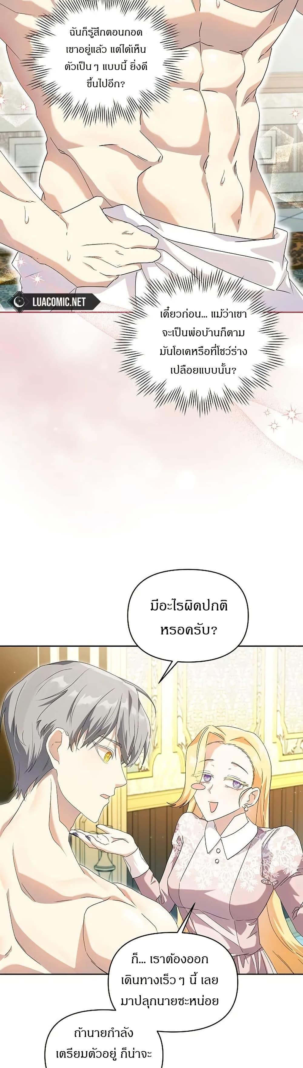 Manga-lc-com อ่านมังงะ อ่านการ์ตูน ออนไลน์ ฟรี The Villainess Is Annoyed by the Male Leads Again Today ตอนที่ 1 2 3 4 5 6 7 8 9 10 11 12 13 14 ฟรี ไม่มีโฆษณา Manga-lc - อ่าน มังงะ อ่าน การ์ตูน ออนไลน์ อ่านมังงะ ฟรี