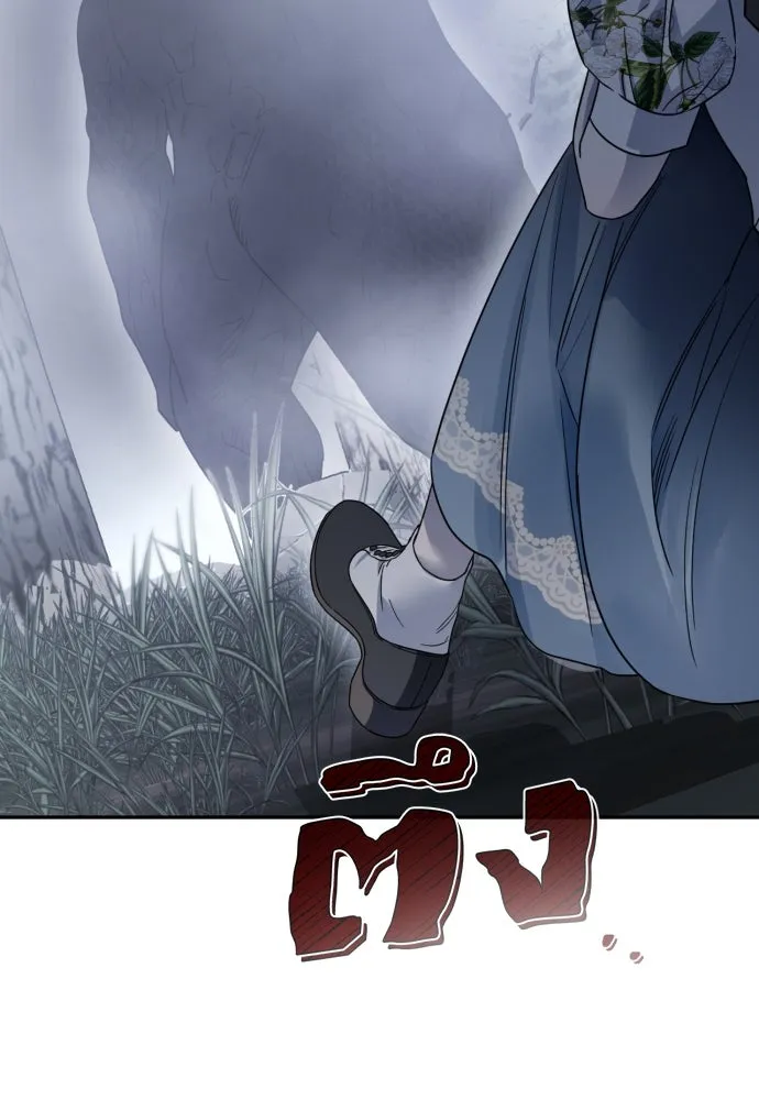 เลดี้มินต์ ตอนที่ 44 รูปที่ 89