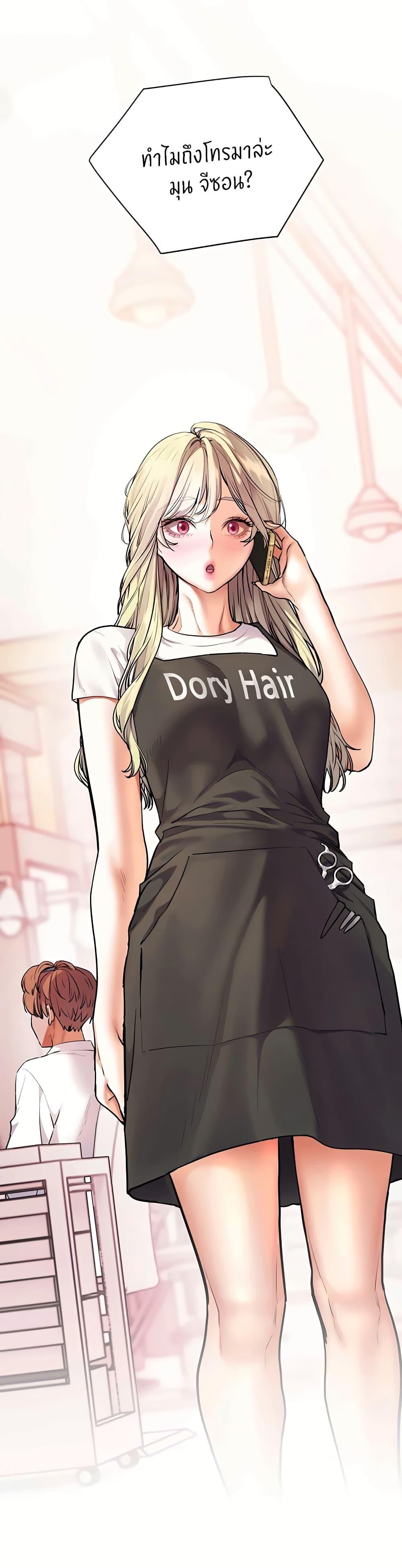 Doujin-Lc- อ่าน โดจิน มังฮวา เกาหลี ญี่ปุ่น จีน แปลไทย Teacher’s Efforts ตอนที่ 1 2 3 4 5 6 7 8 9 10 11 12 13 14 ฟรี ไม่มีโฆษณา อ่าน โดจิน Manhwa เกาหลี ญี่ปุ่น จีน เรามีครบ คัดมาให้เน้นๆ โดจิน 18+ รับประกันความฟินโดย  Doujin Lc