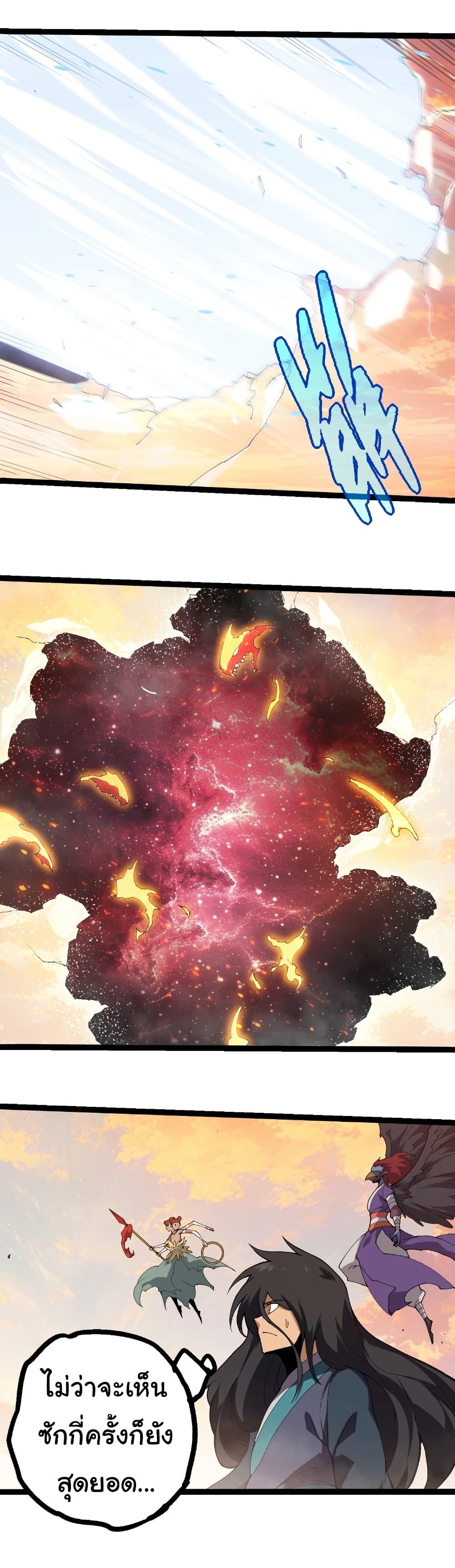 Manga-lc-com อ่านมังงะ อ่านการ์ตูน ออนไลน์ ฟรี Evolution from the Big Tree ตอนที่ 1 2 3 4 5 6 7 8 9 10 11 12 13 14 ฟรี ไม่มีโฆษณา Manga-lc - อ่าน มังงะ อ่าน การ์ตูน ออนไลน์ อ่านมังงะ ฟรี