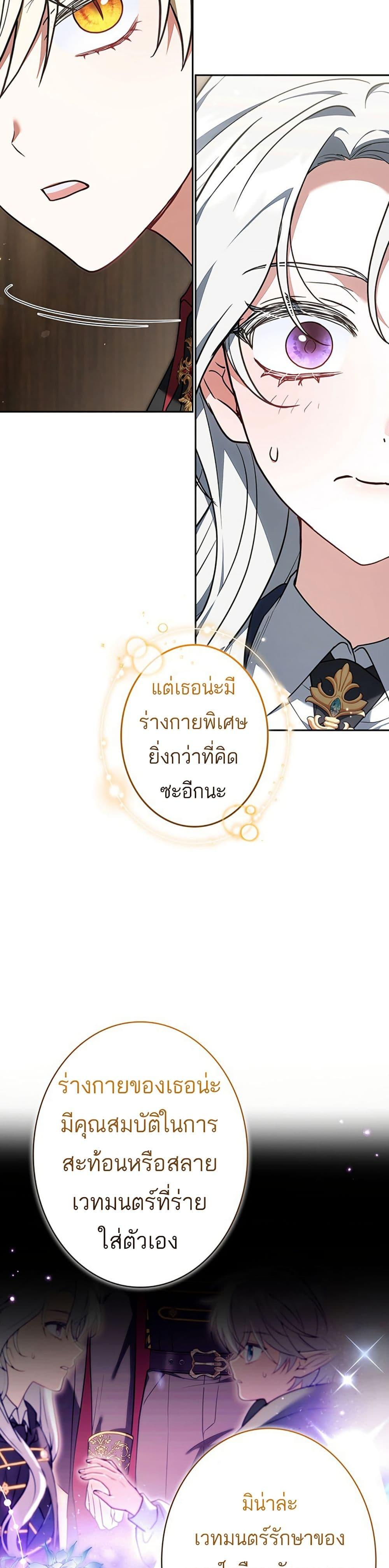 Manga-lc-com อ่านมังงะ อ่านการ์ตูน ออนไลน์ ฟรี I Was Supposed to Be a Stalker Lady, but Somehow I’m Being Adored Instead ตอนที่ 1 2 3 4 5 6 7 8 9 10 11 12 13 14 ฟรี ไม่มีโฆษณา Manga-lc - อ่าน มังงะ อ่าน การ์ตูน ออนไลน์ อ่านมังงะ ฟรี