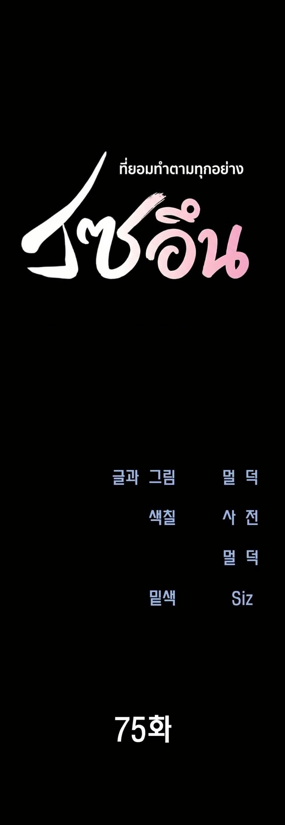 Doujin-Lc- อ่าน โดจิน มังฮวา เกาหลี ญี่ปุ่น จีน แปลไทย Soeun ตอนที่ 1 2 3 4 5 6 7 8 9 10 11 12 13 14 ฟรี ไม่มีโฆษณา อ่าน โดจิน Manhwa เกาหลี ญี่ปุ่น จีน เรามีครบ คัดมาให้เน้นๆ โดจิน 18+ รับประกันความฟินโดย  Doujin Lc
