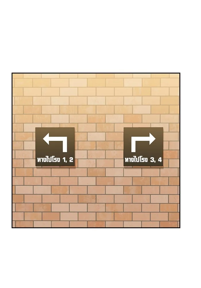 โชคชะตานำพารัก ตอนที่ 31 แต่หัววันเลย รูปที่ 46