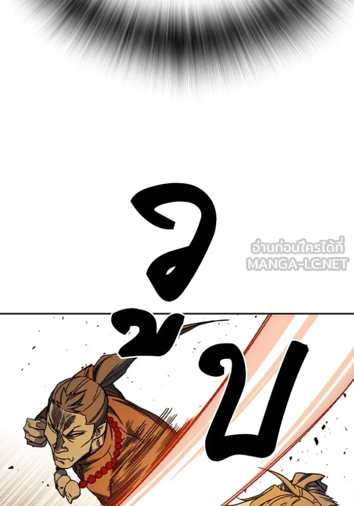 Study Group ตอนที่ 266 รูปที่ 78