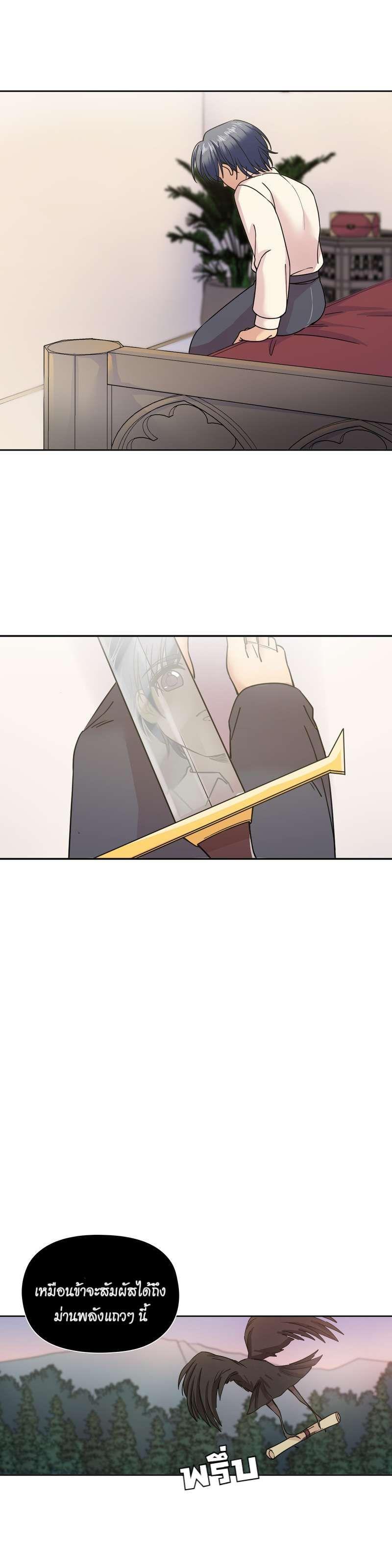 Manga-lc-com อ่านมังงะ อ่านการ์ตูน ออนไลน์ ฟรี I was Reborn as the Villainess’ Father and I Need XXX to Survive! ตอนที่ 1 2 3 4 5 6 7 8 9 10 11 12 13 14 ฟรี ไม่มีโฆษณา Manga-lc - อ่าน มังงะ อ่าน การ์ตูน ออนไลน์ อ่านมังงะ ฟรี