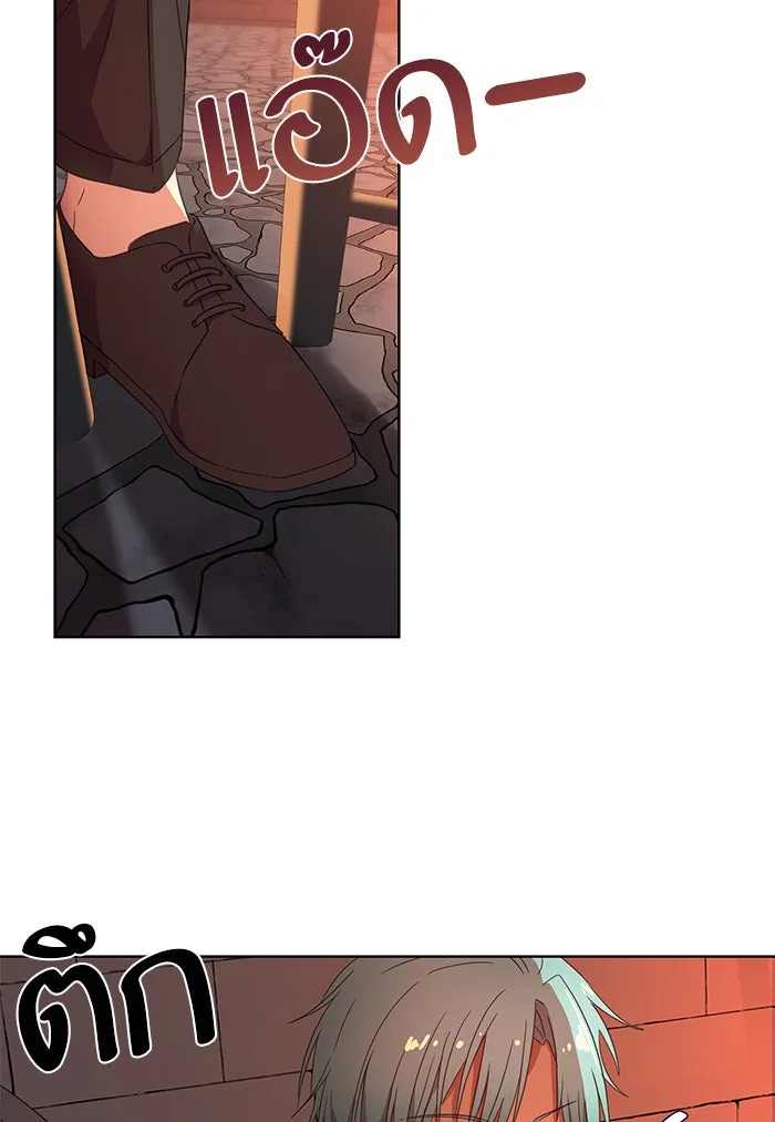 หวานใจสุดโหดโหมดเชื่อง ตอนที่ 4 รูปที่ 44