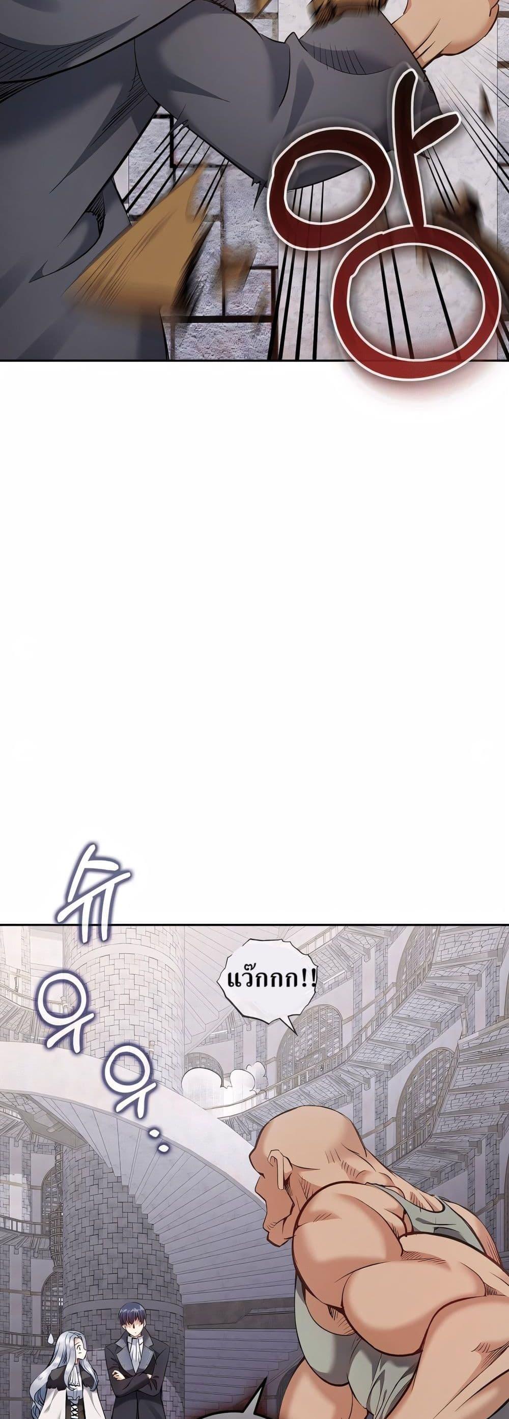 Manga-lc-com อ่านมังงะ อ่านการ์ตูน ออนไลน์ ฟรี Kill the Emperor ตอนที่ 1 2 3 4 5 6 7 8 9 10 11 12 13 14 ฟรี ไม่มีโฆษณา Manga-lc - อ่าน มังงะ อ่าน การ์ตูน ออนไลน์ อ่านมังงะ ฟรี