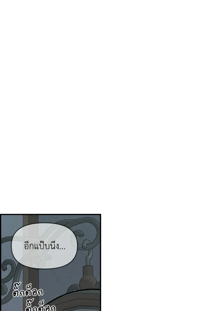 เพื่อนกันมันส์เกิน ตอนที่ 49 รูปที่ 70