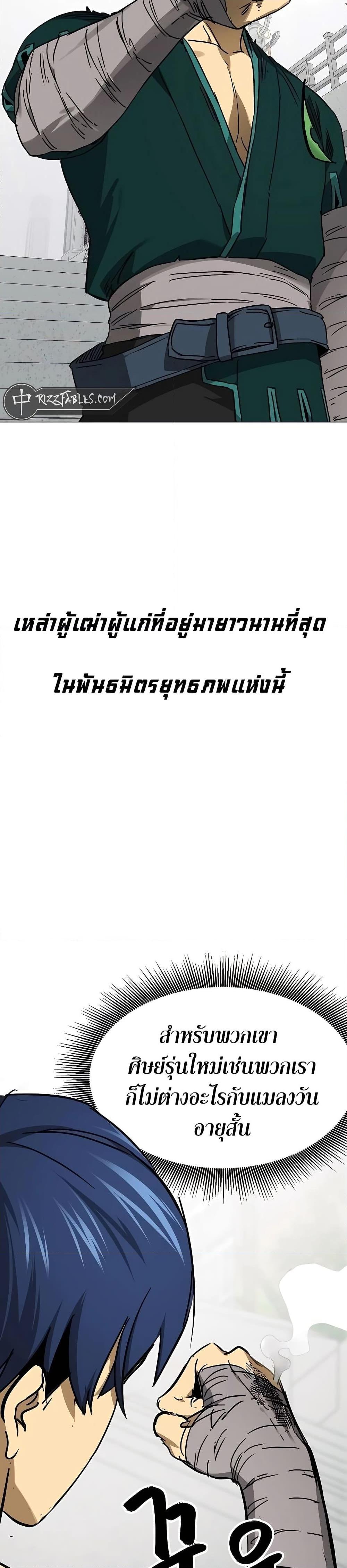 Manga-lc-com อ่านมังงะ อ่านการ์ตูน ออนไลน์ ฟรี Infinite Level Up in Murim ตอนที่ 1 2 3 4 5 6 7 8 9 10 11 12 13 14 ฟรี ไม่มีโฆษณา Manga-lc - อ่าน มังงะ อ่าน การ์ตูน ออนไลน์ อ่านมังงะ ฟรี