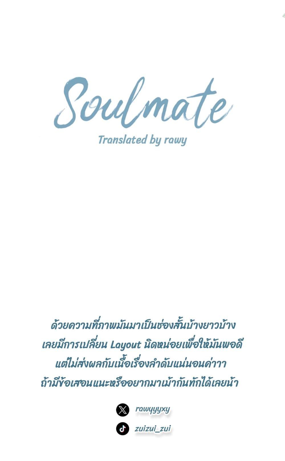 Doujin-Lc- อ่าน โดจิน มังฮวา เกาหลี ญี่ปุ่น จีน แปลไทย Soulmate ตอนที่ 1 2 3 4 5 6 7 8 9 10 11 12 13 14 ฟรี ไม่มีโฆษณา อ่าน โดจิน Manhwa เกาหลี ญี่ปุ่น จีน เรามีครบ คัดมาให้เน้นๆ โดจิน 18+ รับประกันความฟินโดย  Doujin Lc
