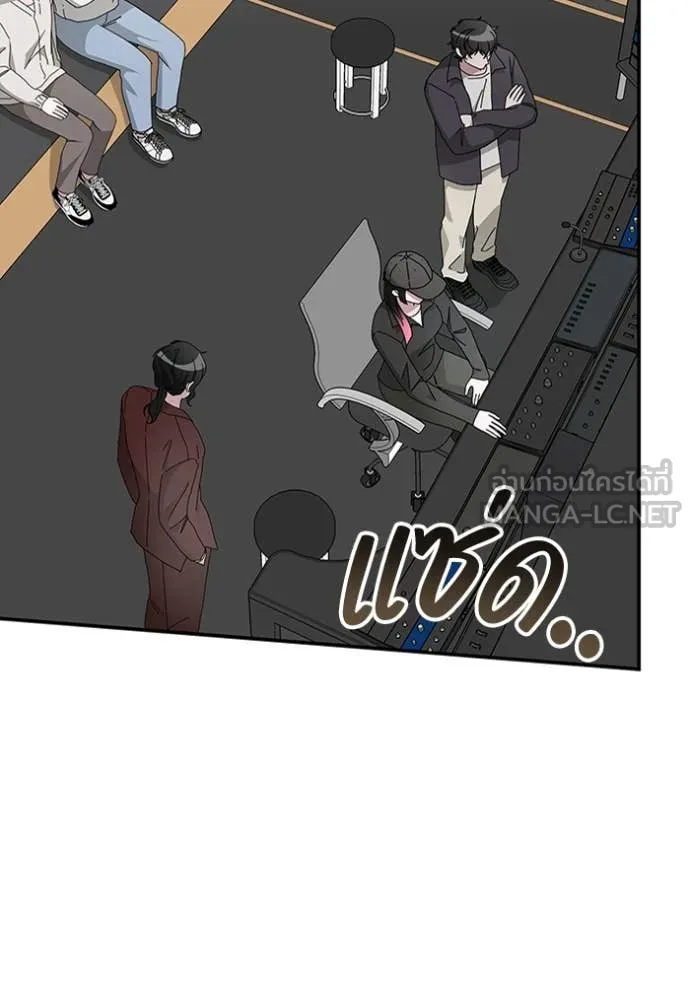 ฉันเนี่ยนะ ตอนที่ 47 รูปที่ 51