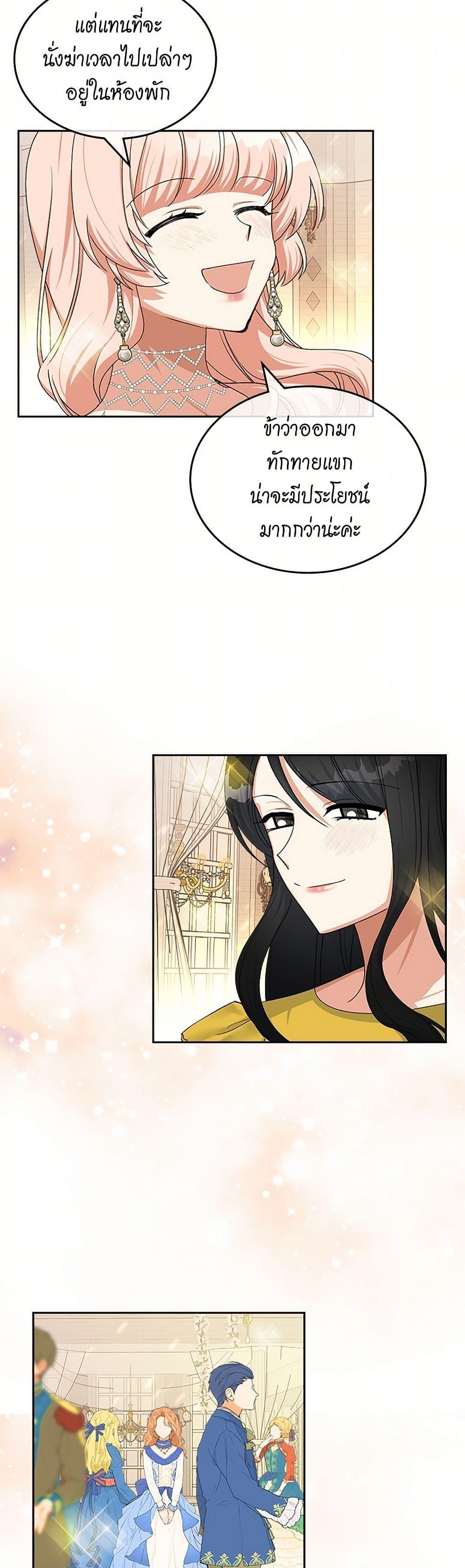 Manga-lc-com อ่านมังงะ อ่านการ์ตูน ออนไลน์ ฟรี The Antagonist’s Pet ตอนที่ 1 2 3 4 5 6 7 8 9 10 11 12 13 14 ฟรี ไม่มีโฆษณา Manga-lc - อ่าน มังงะ อ่าน การ์ตูน ออนไลน์ อ่านมังงะ ฟรี