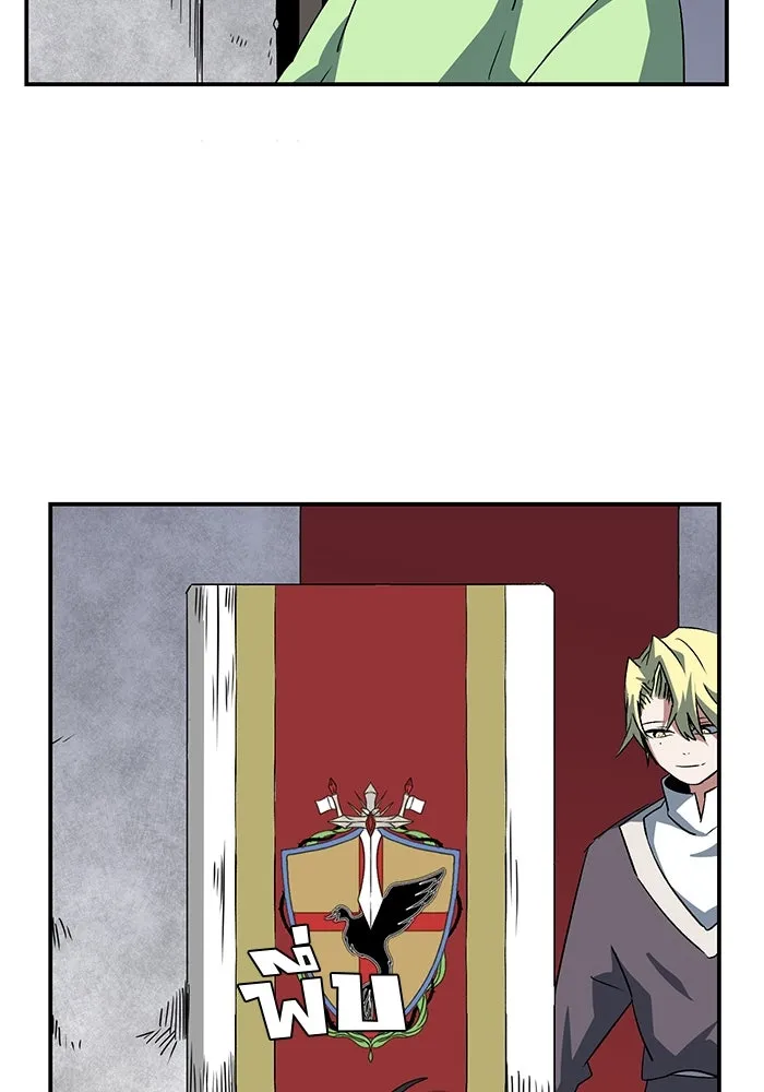 หนึ่งก้าวสู่เจ้ามาร ตอนที่ 69 เป้าหมาย (6) รูปที่ 79