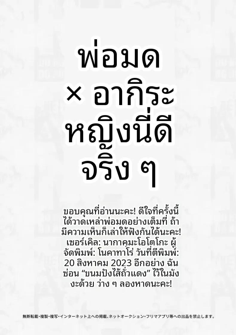 Doujin-Lc- อ่าน โดจิน มังฮวา เกาหลี ญี่ปุ่น จีน แปลไทย ขอโทษที่ฉันเกิดอารมณ์นะ ตอนที่ 1 2 3 4 5 6 7 8 9 10 11 12 13 14 ฟรี ไม่มีโฆษณา อ่าน โดจิน Manhwa เกาหลี ญี่ปุ่น จีน เรามีครบ คัดมาให้เน้นๆ โดจิน 18+ รับประกันความฟินโดย  Doujin Lc