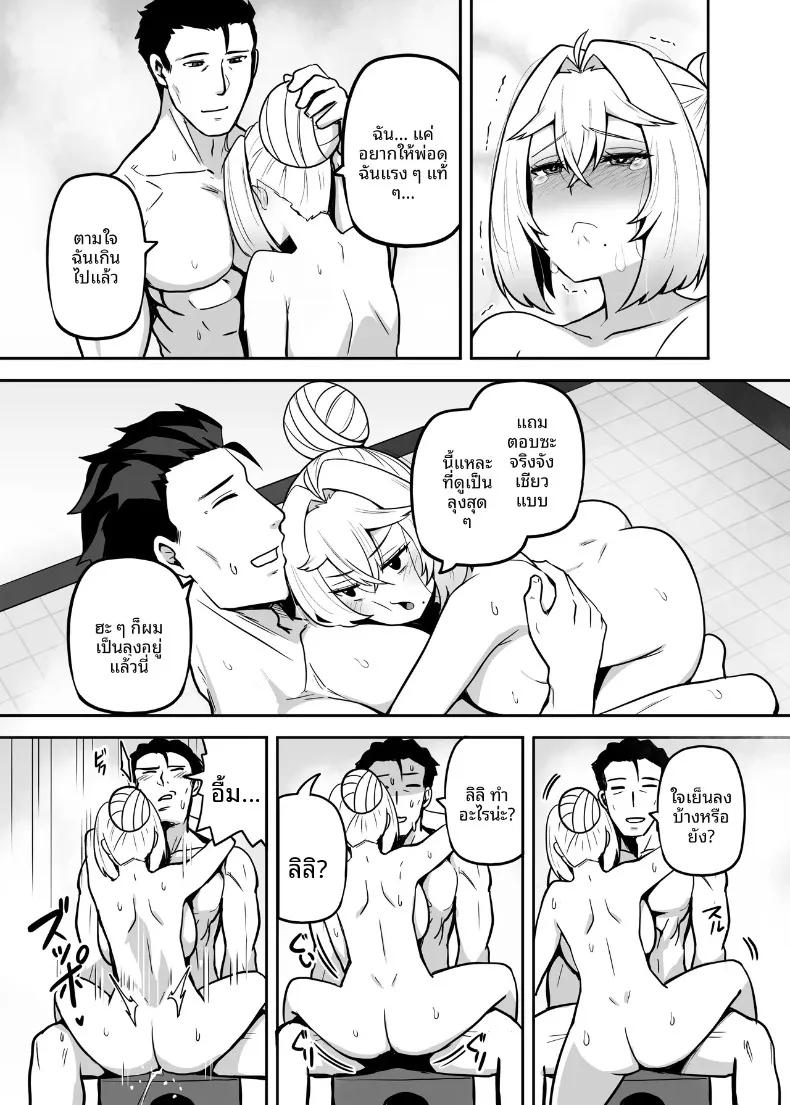 Doujin-Lc- อ่าน โดจิน มังฮวา เกาหลี ญี่ปุ่น จีน แปลไทย ปะป๋าคนนี้เป็นคนชอบสาวน้อยเวทมนตร์ (Darkmaya) ตอนที่ 1 2 3 4 5 6 7 8 9 10 11 12 13 14 ฟรี ไม่มีโฆษณา อ่าน โดจิน Manhwa เกาหลี ญี่ปุ่น จีน เรามีครบ คัดมาให้เน้นๆ โดจิน 18+ รับประกันความฟินโดย  Doujin Lc