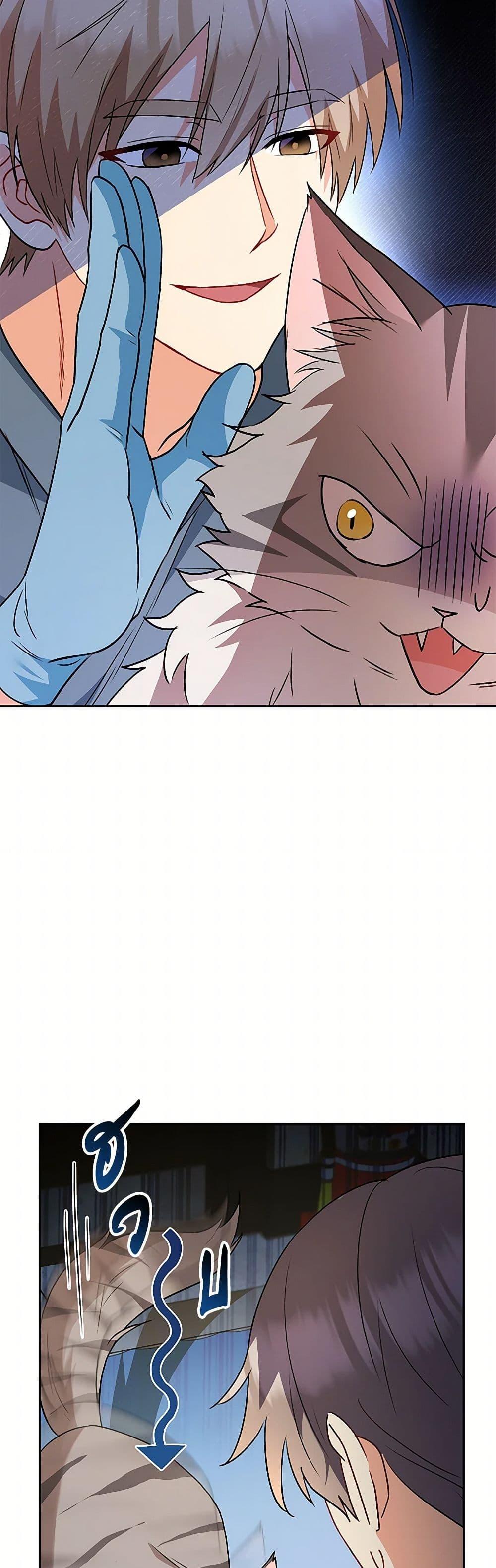 Manga-lc-com อ่านมังงะ อ่านการ์ตูน ออนไลน์ ฟรี Hello! Veterinarian! ตอนที่ 1 2 3 4 5 6 7 8 9 10 11 12 13 14 ฟรี ไม่มีโฆษณา Manga-lc - อ่าน มังงะ อ่าน การ์ตูน ออนไลน์ อ่านมังงะ ฟรี