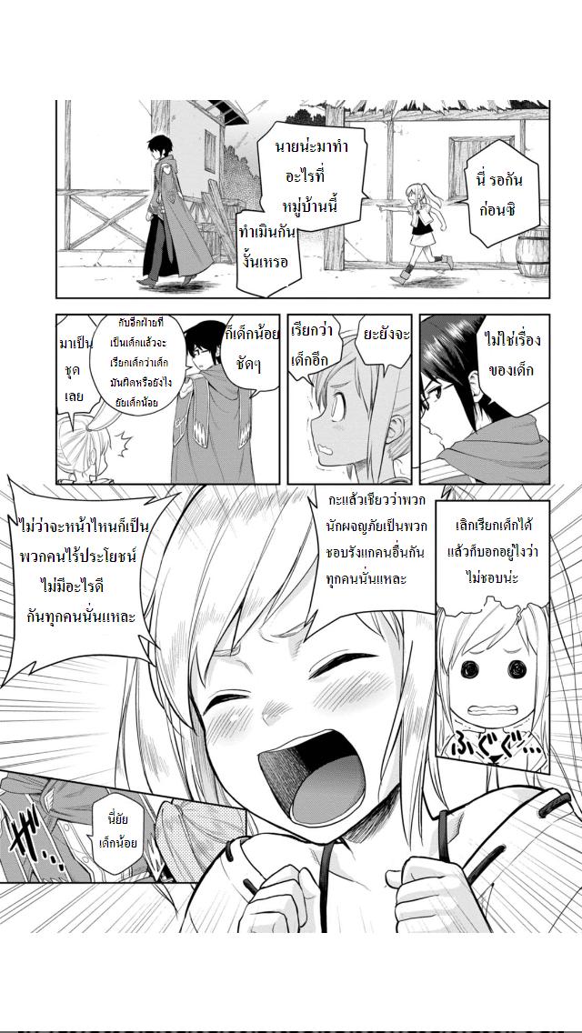Manga-lc-com อ่านมังงะ อ่านการ์ตูน ออนไลน์ ฟรี Konjiki no Moji Tsukai – Yuusha Yonin ni Makikomareta Unique Cheat ตอนที่ 1 2 3 4 5 6 7 8 9 10 11 12 13 14 ฟรี ไม่มีโฆษณา Manga-lc - อ่าน มังงะ อ่าน การ์ตูน ออนไลน์ อ่านมังงะ ฟรี
