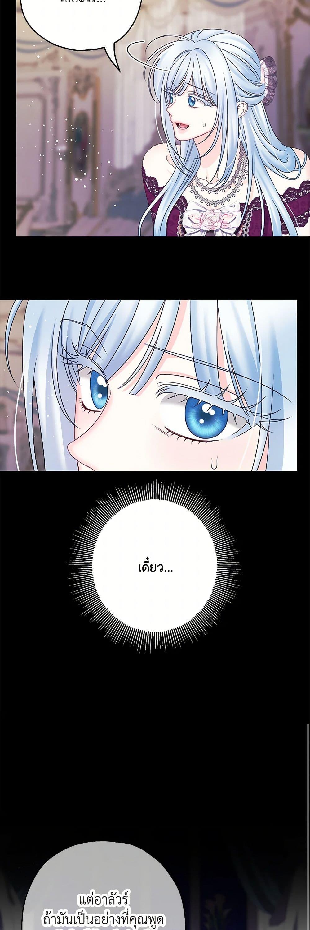 Manga-lc-com อ่านมังงะ อ่านการ์ตูน ออนไลน์ ฟรี Made Into the Main Character ตอนที่ 1 2 3 4 5 6 7 8 9 10 11 12 13 14 ฟรี ไม่มีโฆษณา Manga-lc - อ่าน มังงะ อ่าน การ์ตูน ออนไลน์ อ่านมังงะ ฟรี