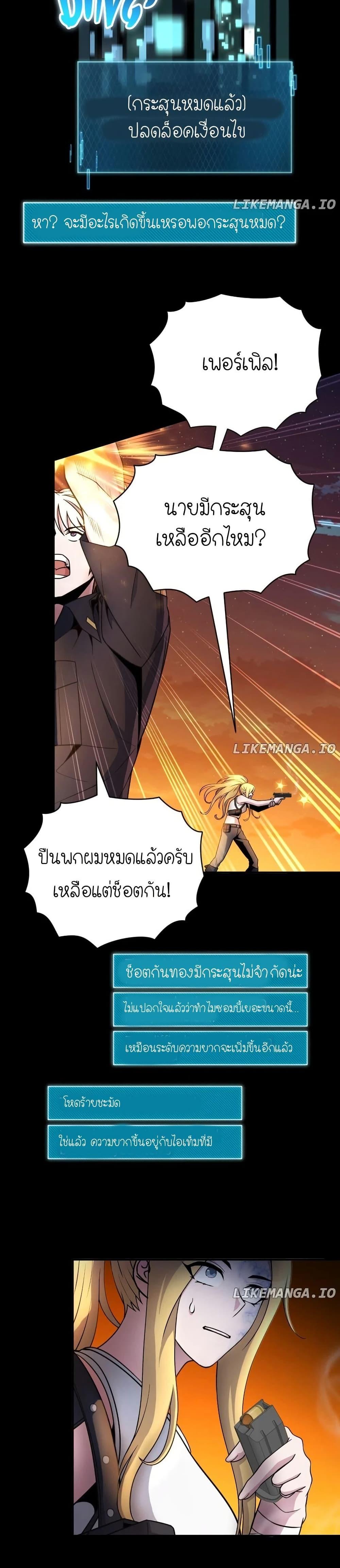 Manga-lc-com อ่านมังงะ อ่านการ์ตูน ออนไลน์ ฟรี The Genius Spirited Streamer ตอนที่ 1 2 3 4 5 6 7 8 9 10 11 12 13 14 ฟรี ไม่มีโฆษณา Manga-lc - อ่าน มังงะ อ่าน การ์ตูน ออนไลน์ อ่านมังงะ ฟรี