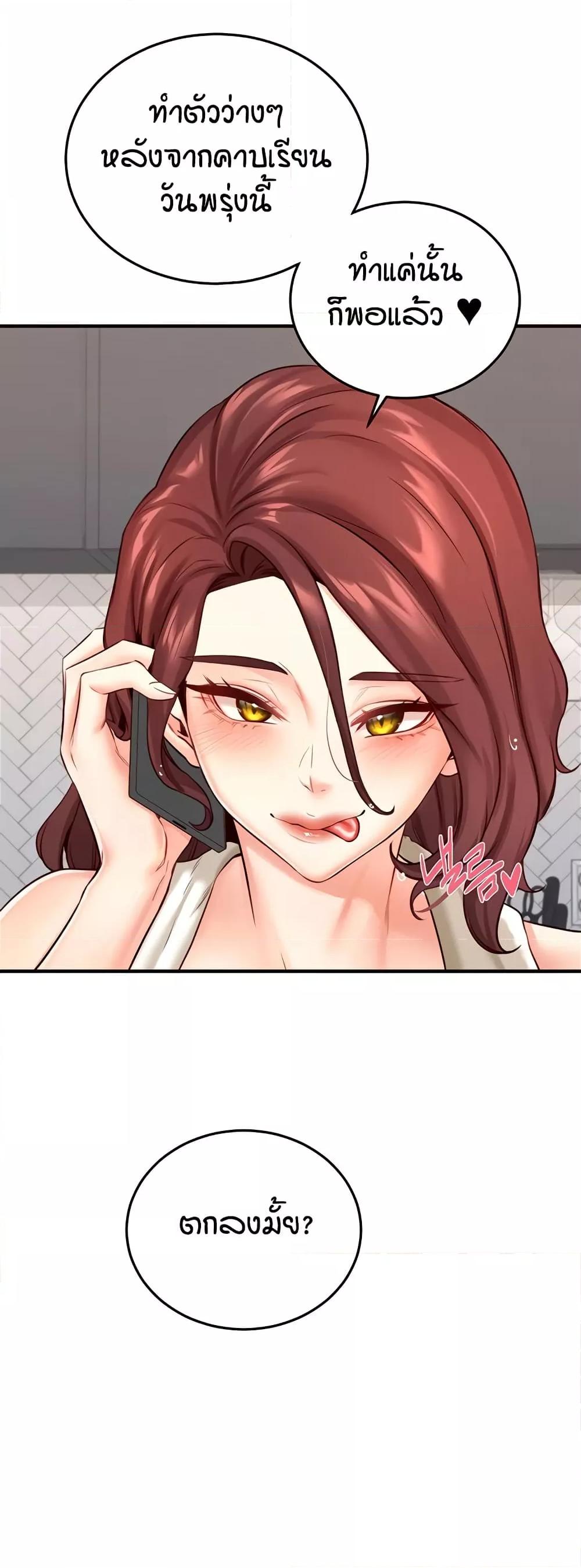 Doujin-Lc- อ่าน โดจิน มังฮวา เกาหลี ญี่ปุ่น จีน แปลไทย An Introduction to MILFs ตอนที่ 1 2 3 4 5 6 7 8 9 10 11 12 13 14 ฟรี ไม่มีโฆษณา อ่าน โดจิน Manhwa เกาหลี ญี่ปุ่น จีน เรามีครบ คัดมาให้เน้นๆ โดจิน 18+ รับประกันความฟินโดย  Doujin Lc