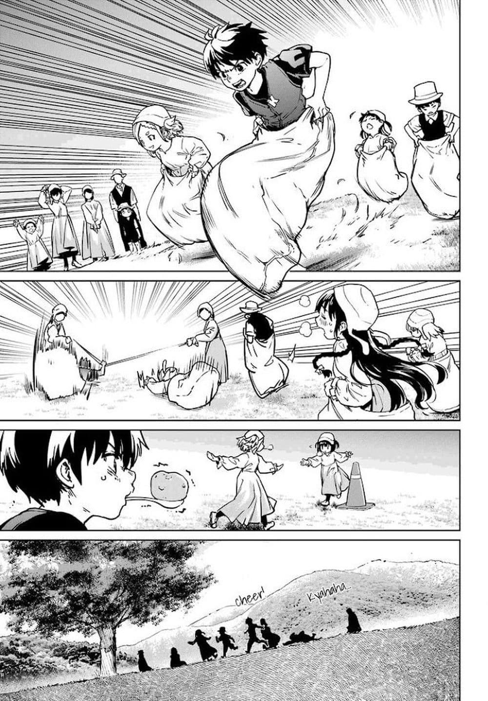 Manga-lc-com อ่านมังงะ อ่านการ์ตูน ออนไลน์ ฟรี Higurashi no Naku Koro ni Rei – Hoshiwatashi-hen ตอนที่ 1 2 3 4 5 6 7 8 9 10 11 12 13 14 ฟรี ไม่มีโฆษณา Manga-lc - อ่าน มังงะ อ่าน การ์ตูน ออนไลน์ อ่านมังงะ ฟรี