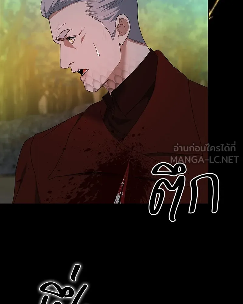 ขอบคุณที่หักหลัง ตอนที่ 52 รูปที่ 30