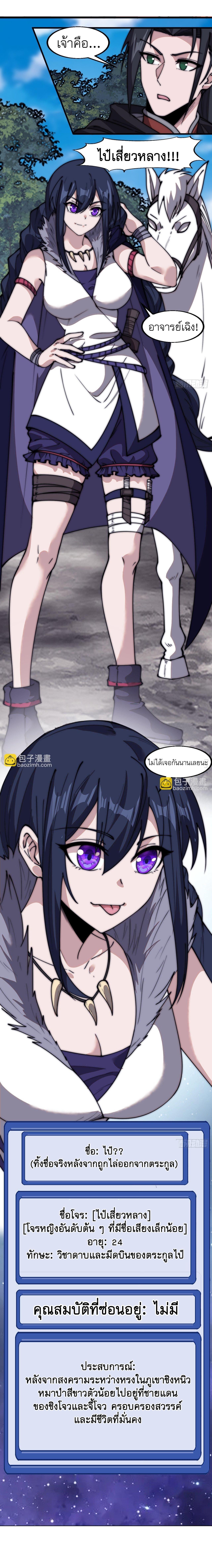 Manga-lc-com อ่านมังงะ อ่านการ์ตูน ออนไลน์ ฟรี It Starts With A Mountain ตอนที่ 1 2 3 4 5 6 7 8 9 10 11 12 13 14 ฟรี ไม่มีโฆษณา Manga-lc - อ่าน มังงะ อ่าน การ์ตูน ออนไลน์ อ่านมังงะ ฟรี